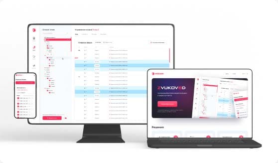Звуковод на компьютере, ноутбуке и смартфоне